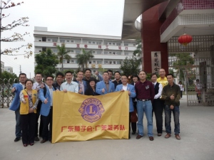 獅子會-東莞聯合